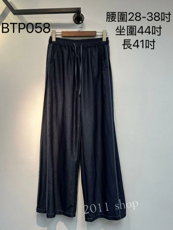 韓國像筋腰明線長褲 腰圍28-38吋 坐圍44吋 長41吋 BTP058