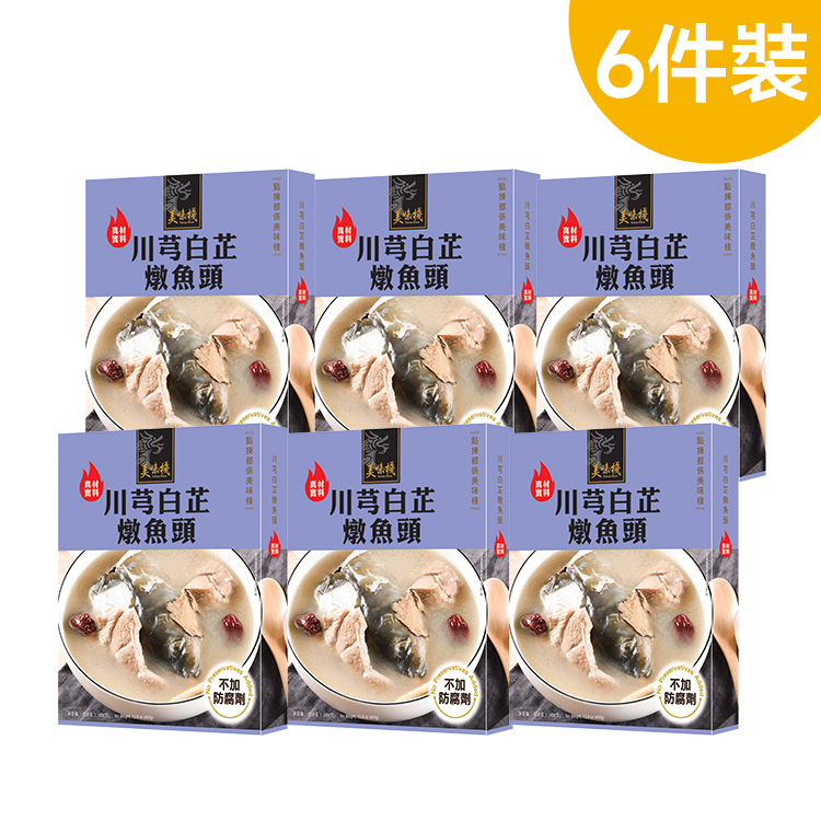 快閃優惠 - 美味棧 川芎白芷燉魚頭450g $200/6盒