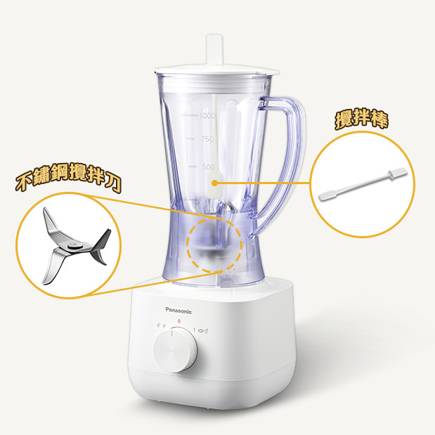 樂聲 Panasonic   MX-EP3111‧攪拌機‧1.0公升塑膠容器‧附乾磨器‧香港行貨,原廠1年保養‧