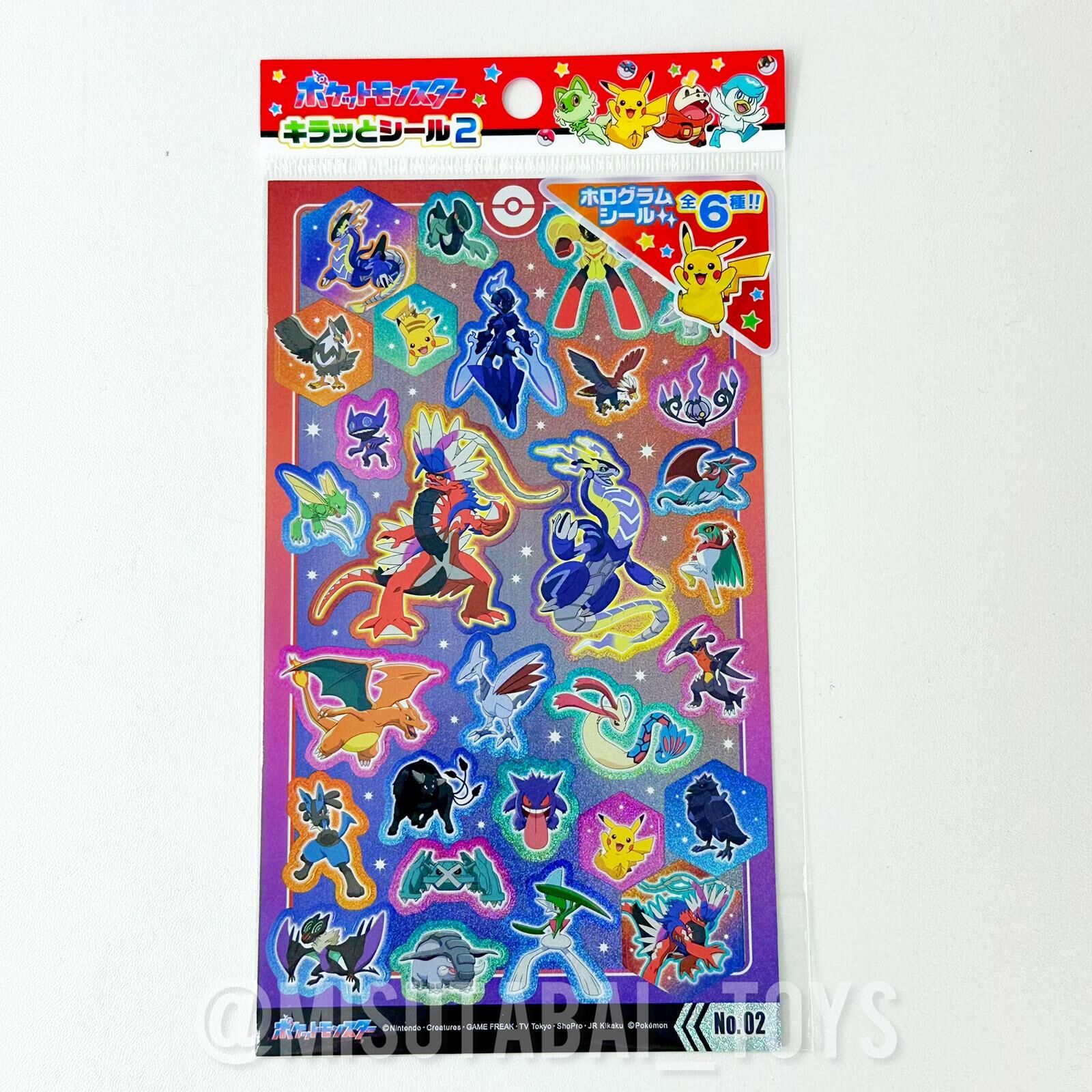 Pokemon Character Sparkly Stickers (No.2)