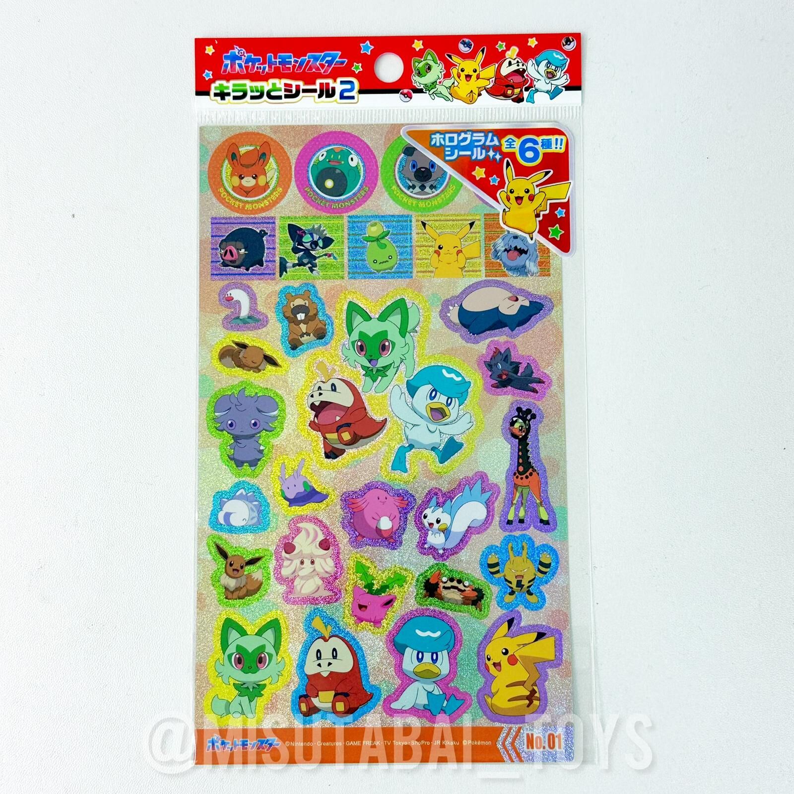 Pokemon Character Sparkly Stickers (No.1)