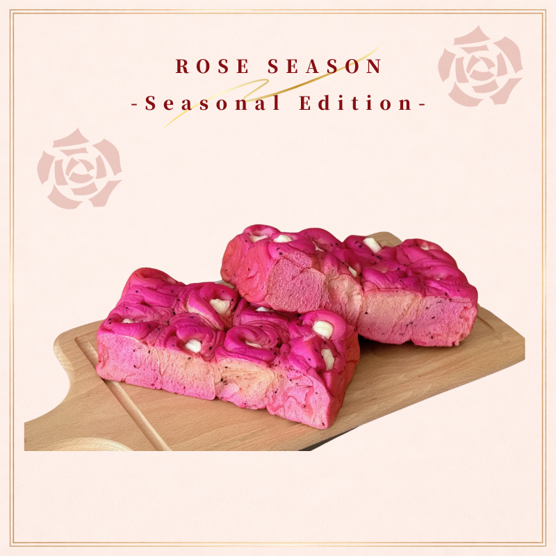 玫好春光| 紅龍果玫瑰麵包