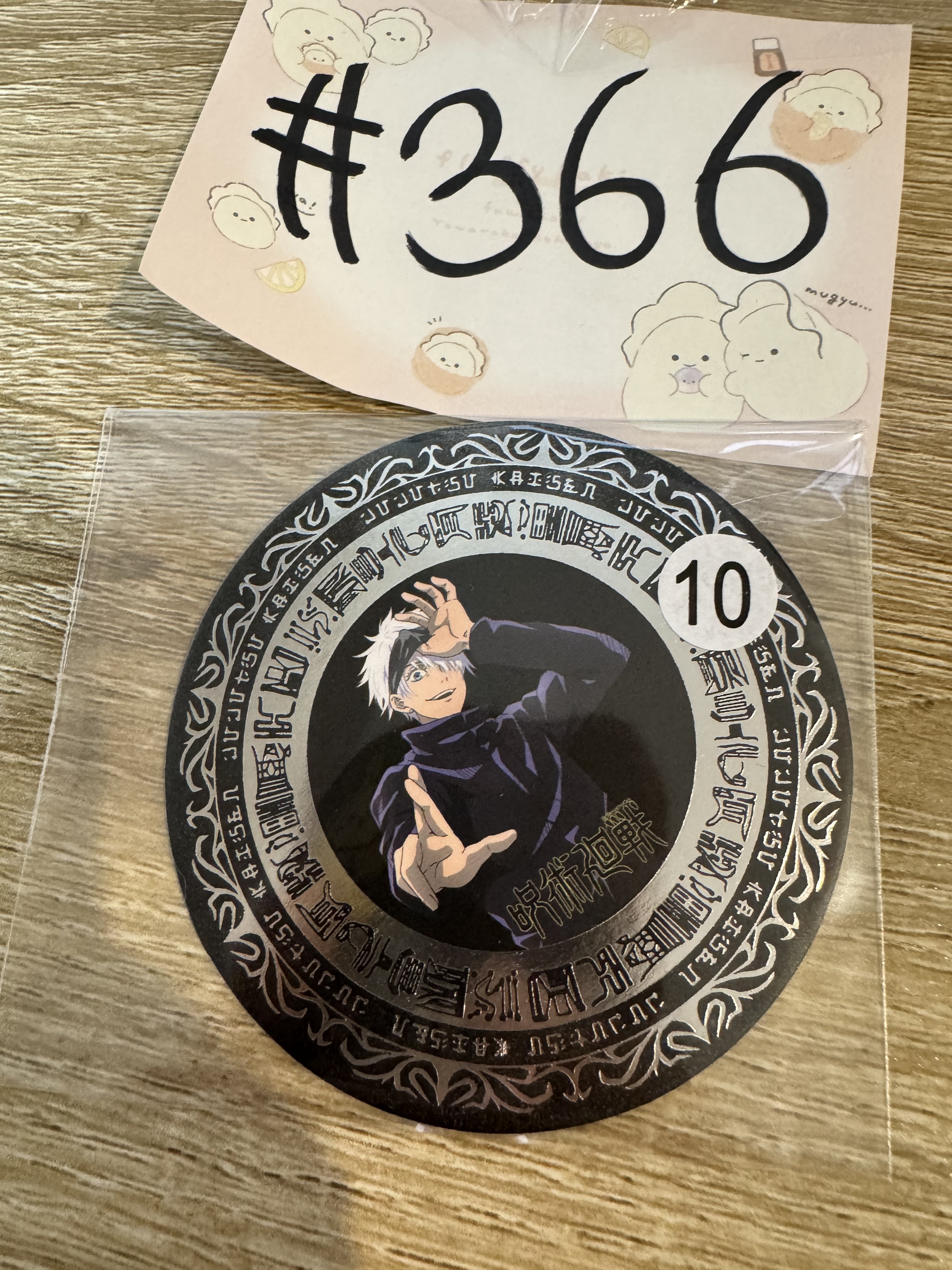 咒術迴戰 五條 杯墊#366