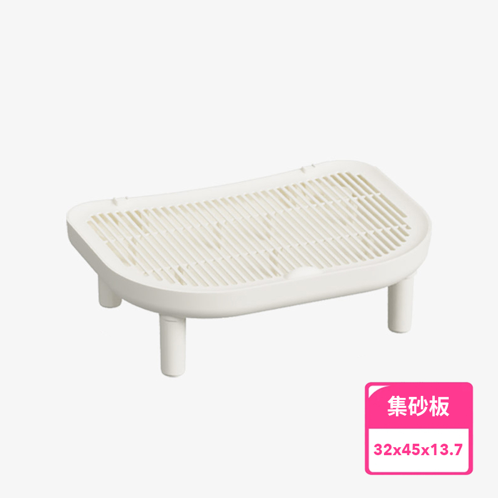 OpenAir 智能貓砂機專用 集砂踏板