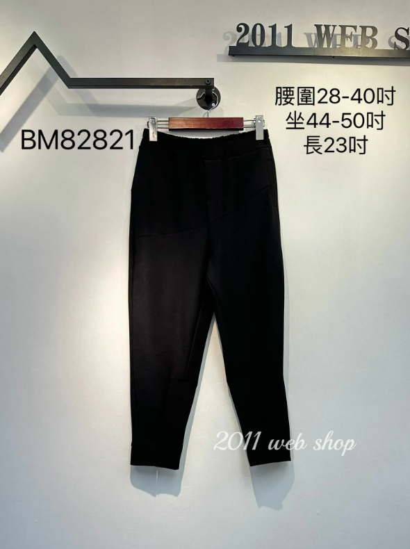 韓國像筋腰窄腳長褲 腰圍28-40吋 坐44-50吋 長35吋 BM82821
