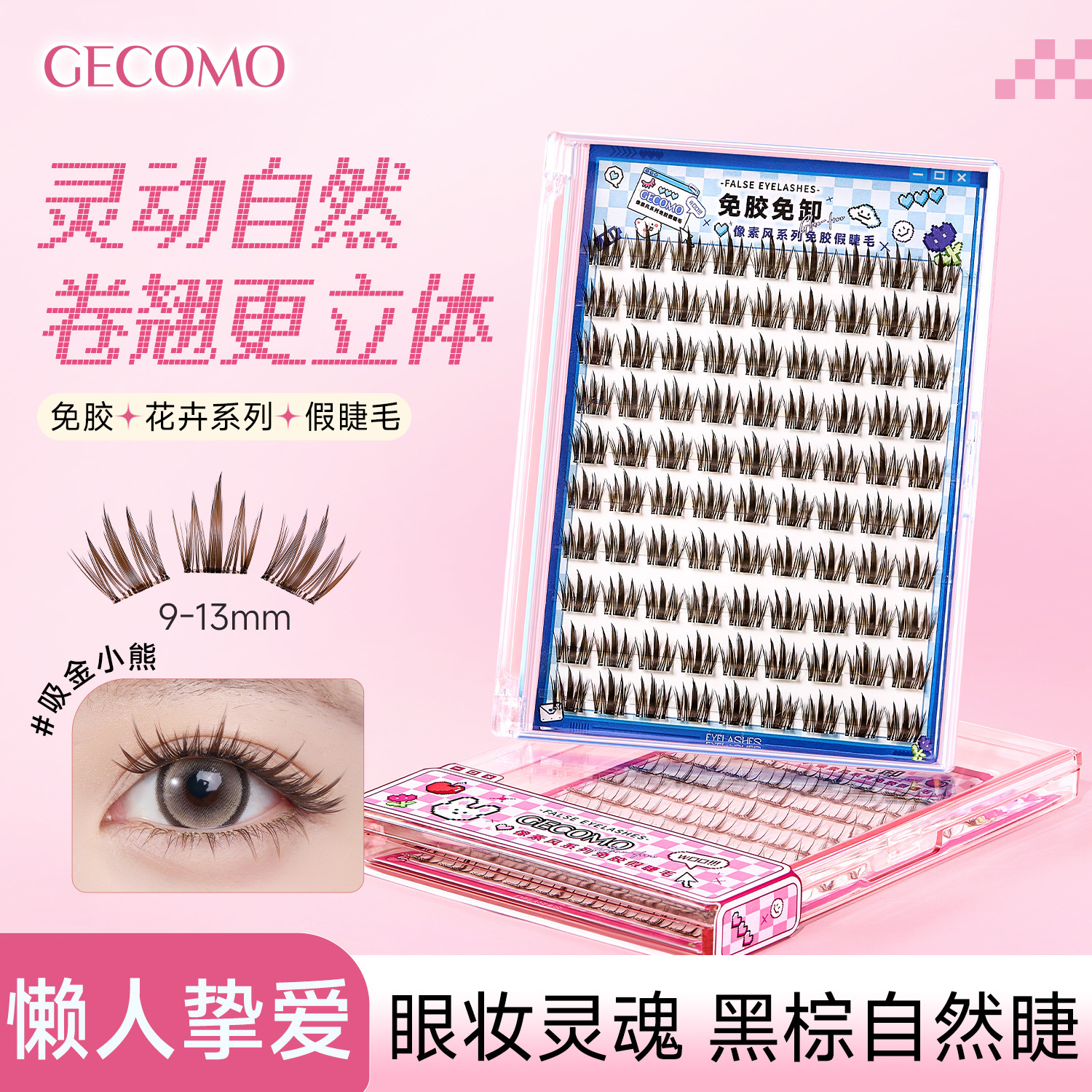 GECOMO Deep Brown Camellia No-Glue Self-Adhesive False Lashes