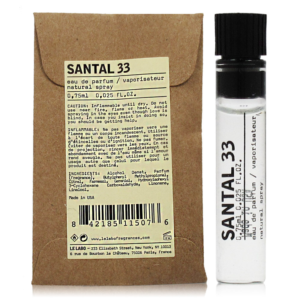 Le Labo Santal 33 檀香33淡香精 EDP 0.75ml