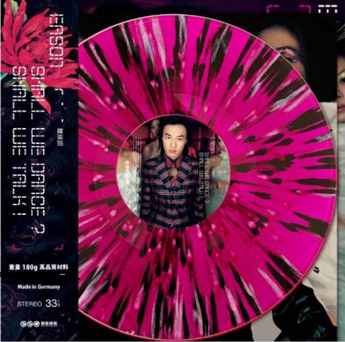 新貨預購: 陳奕迅 Eason Chan - Shall We Dance? Shall We Talk! LP 爆花彩膠
