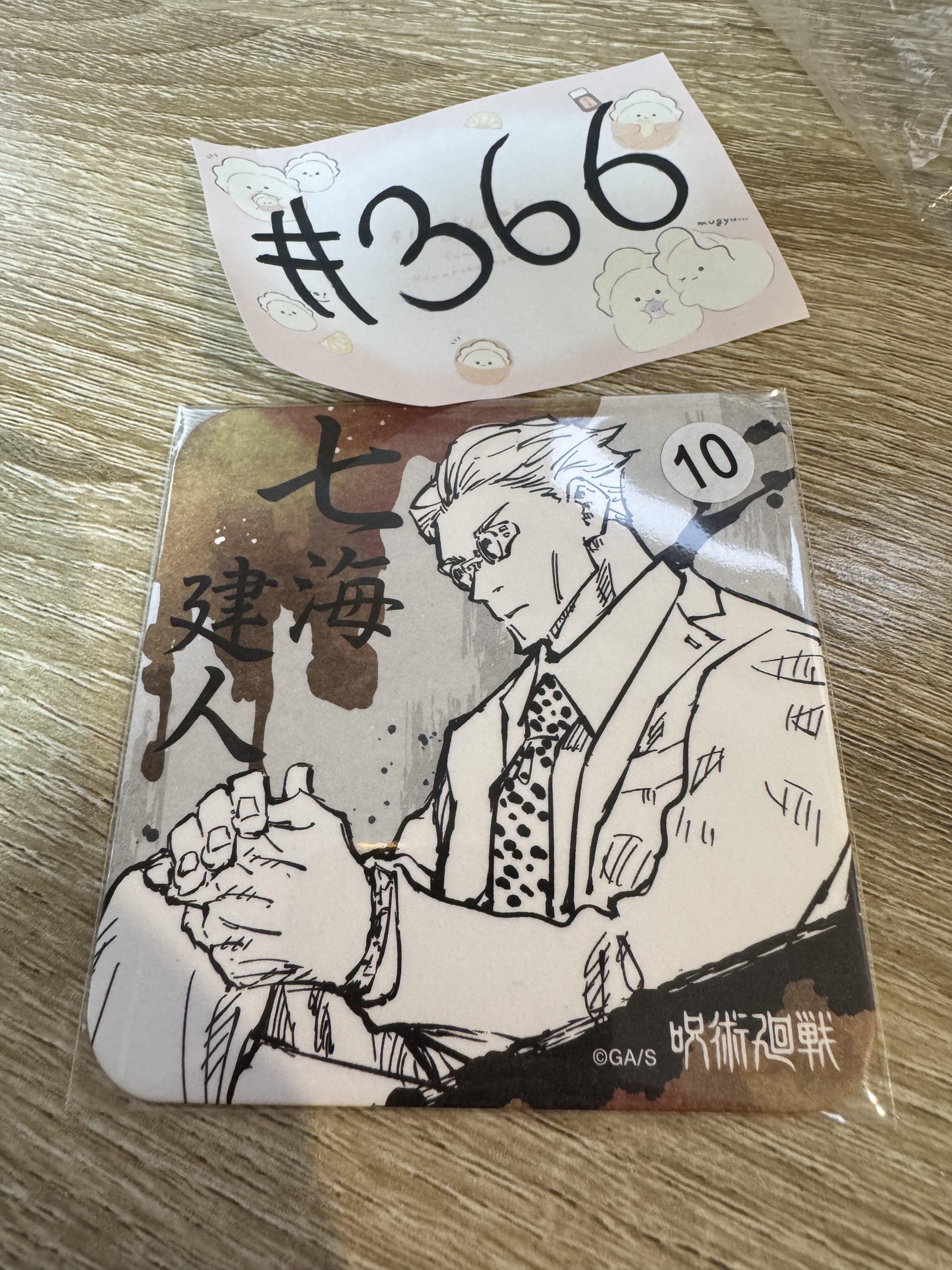 咒術迴戰 七海 杯墊#366