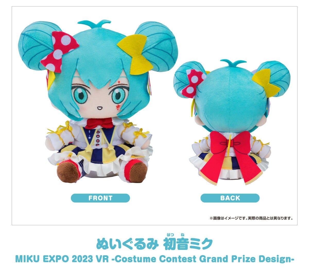 預購26/09 GSC代理版 玩偶 初音未來 MIKU EXPO 2023 VR -Costume Contest Grand Prize Design- 0315