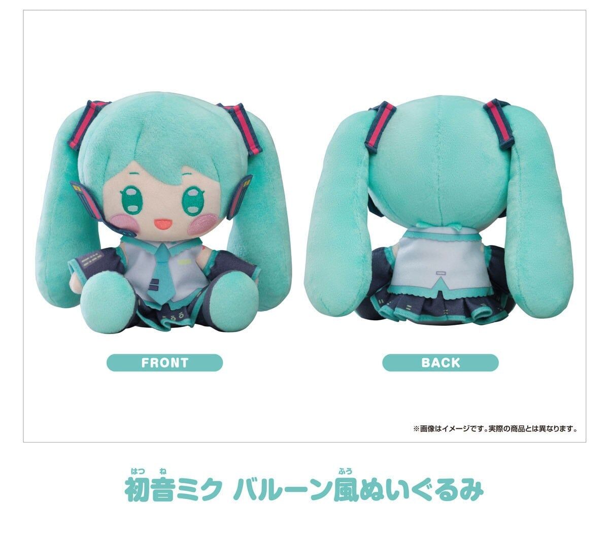 預購26/08 GSC代理版 初音未來 氣球風玩偶 0315