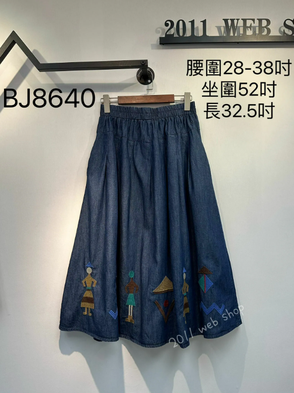 出口日本人仔圖案牛仔裙 腰圍28-38吋 坐圍52吋 長32.5吋 BJ8640