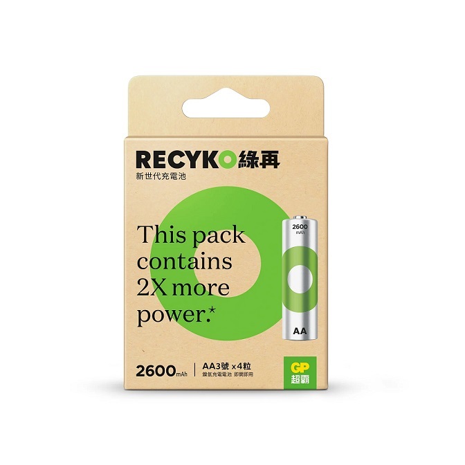 GP Recyko+Pro AA 黑色充電池 2600mAh 四粒裝 500300270