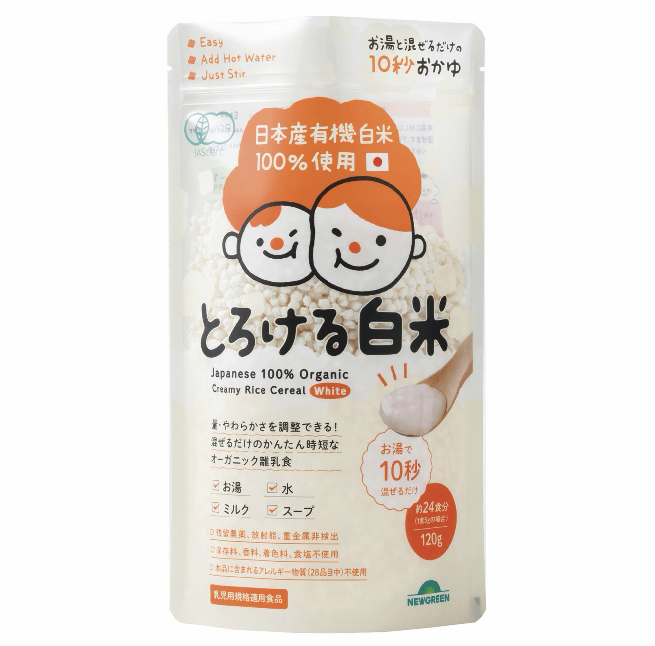 100%日本有機米，入口即化的白米