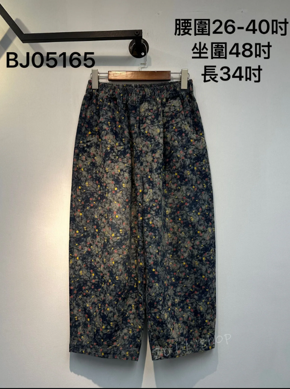 出口日本彩色印花長褲 腰圍26-40吋 坐圍48吋 長34吋 BJ05165