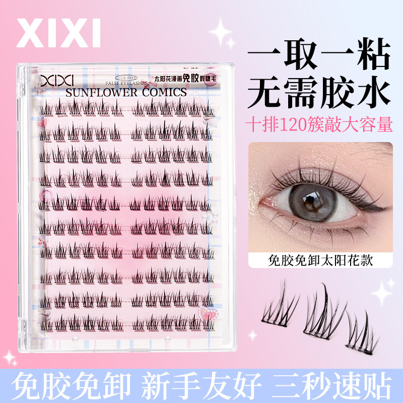 XIXI Sunflower Trilogy Glue-Free Self-Adhesive False Lashes
