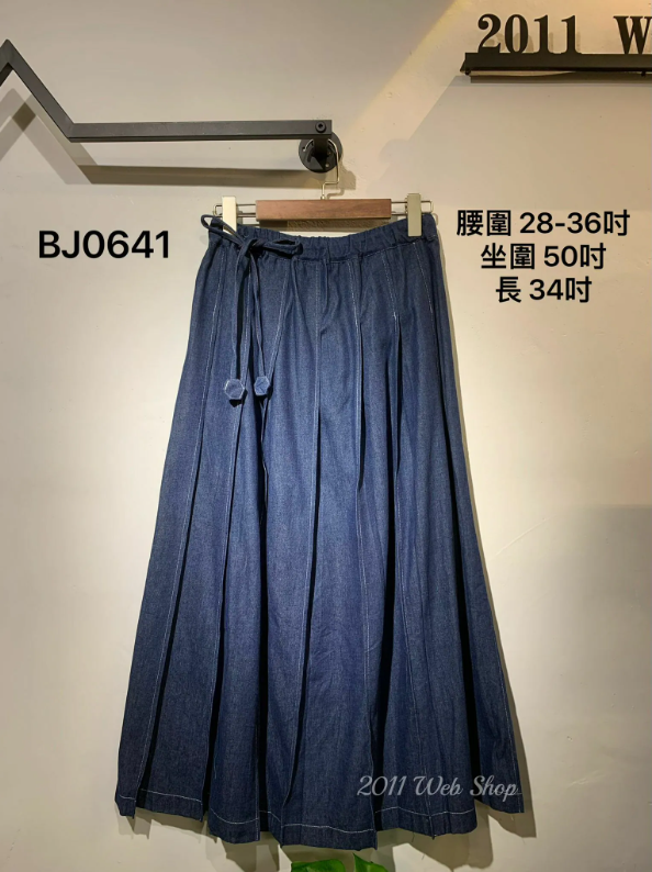 日系休閑橡筋腰牛仔裙 腰圍28-36吋 坐圍50吋 長34吋 BJ0641