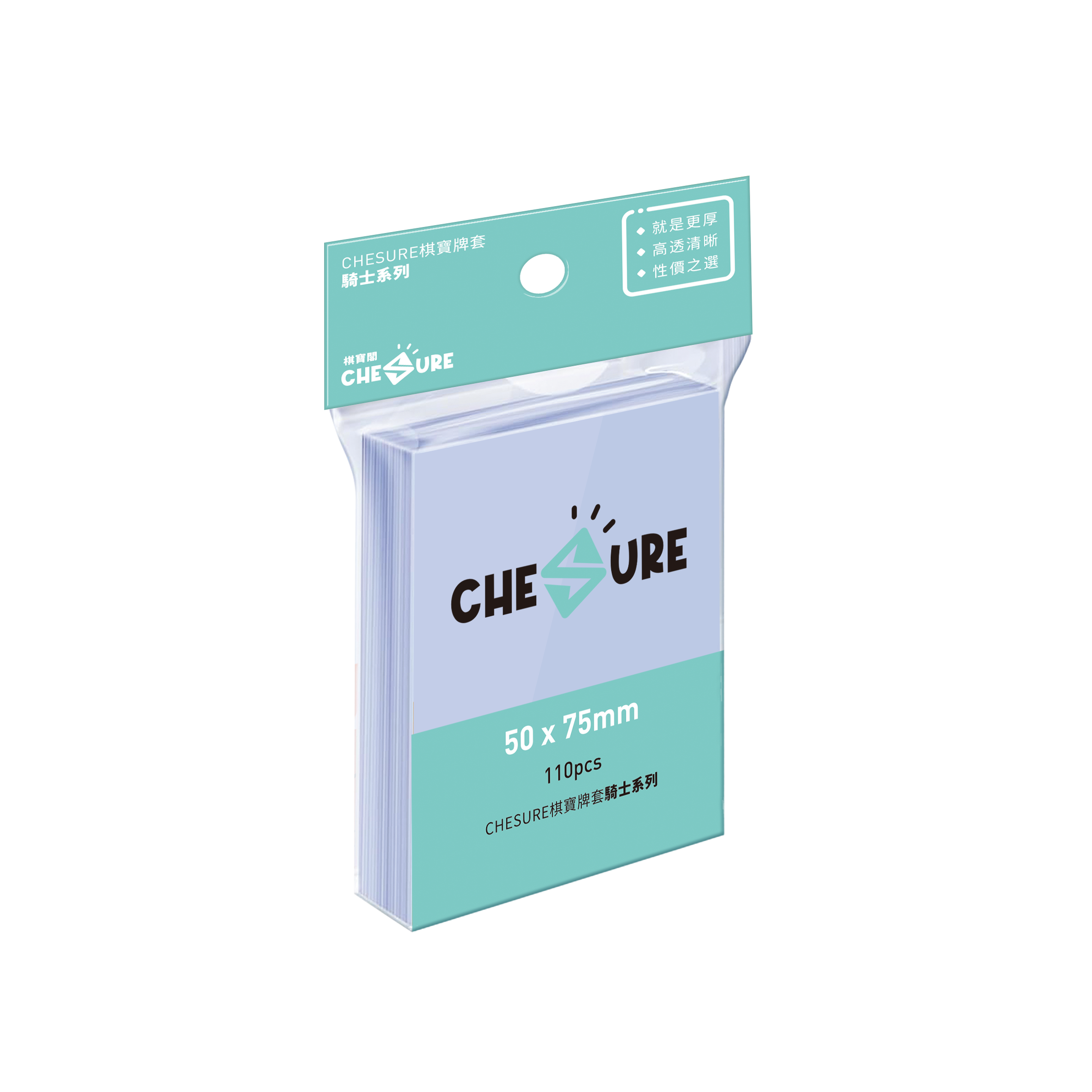 (50x75mm)棋寶牌套-騎士(繁)/Chesure Sleeves Knight