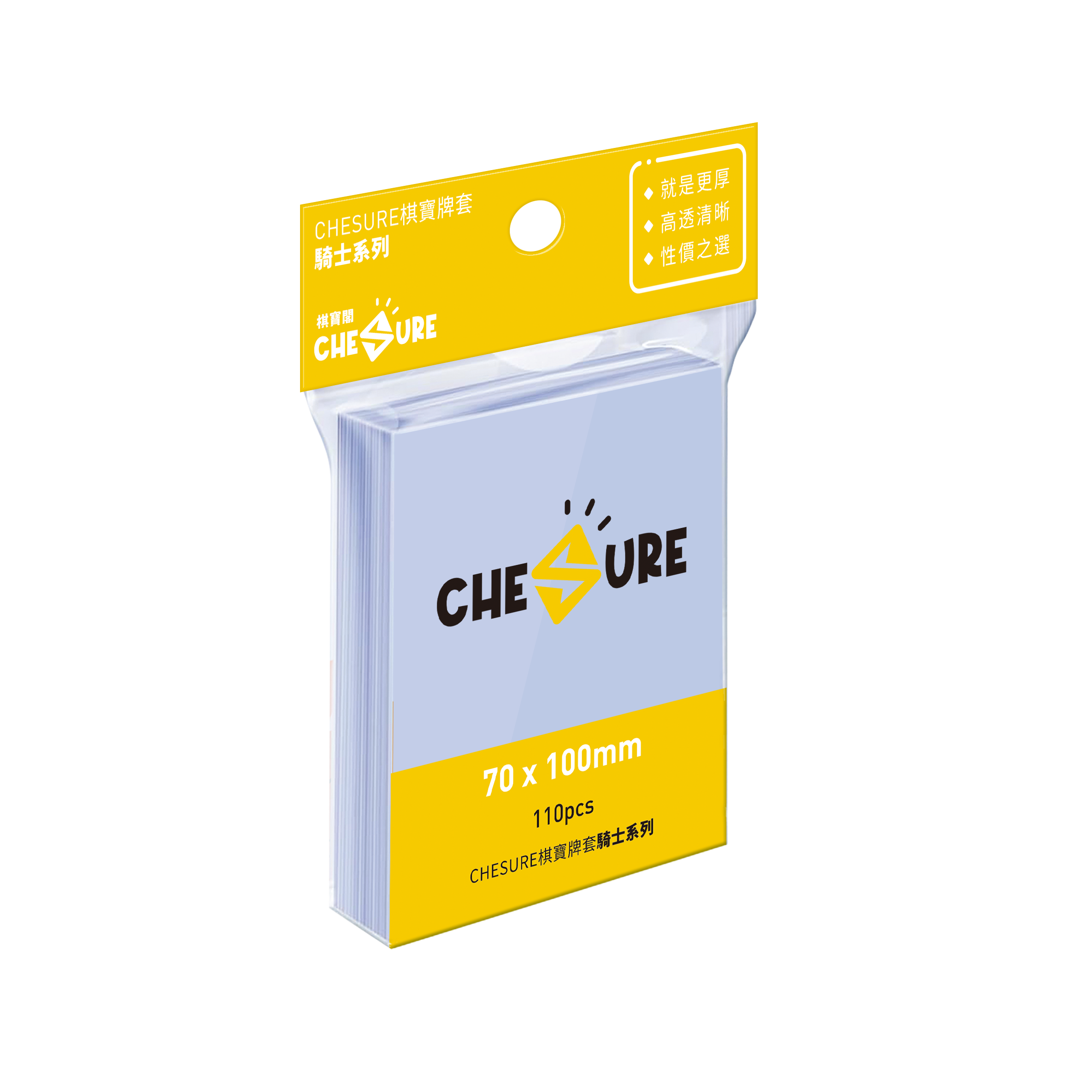 (70x100mm)棋寶牌套-騎士(繁)/Chesure Sleeves Knight