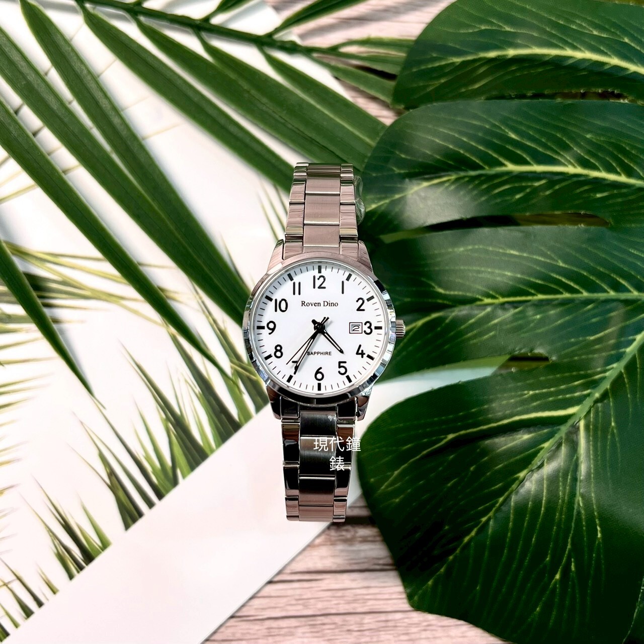 【Roven Dino羅梵迪諾】純淨簡約時尚腕錶-銀白-小 RD6113S-W 36mm 現代鐘錶