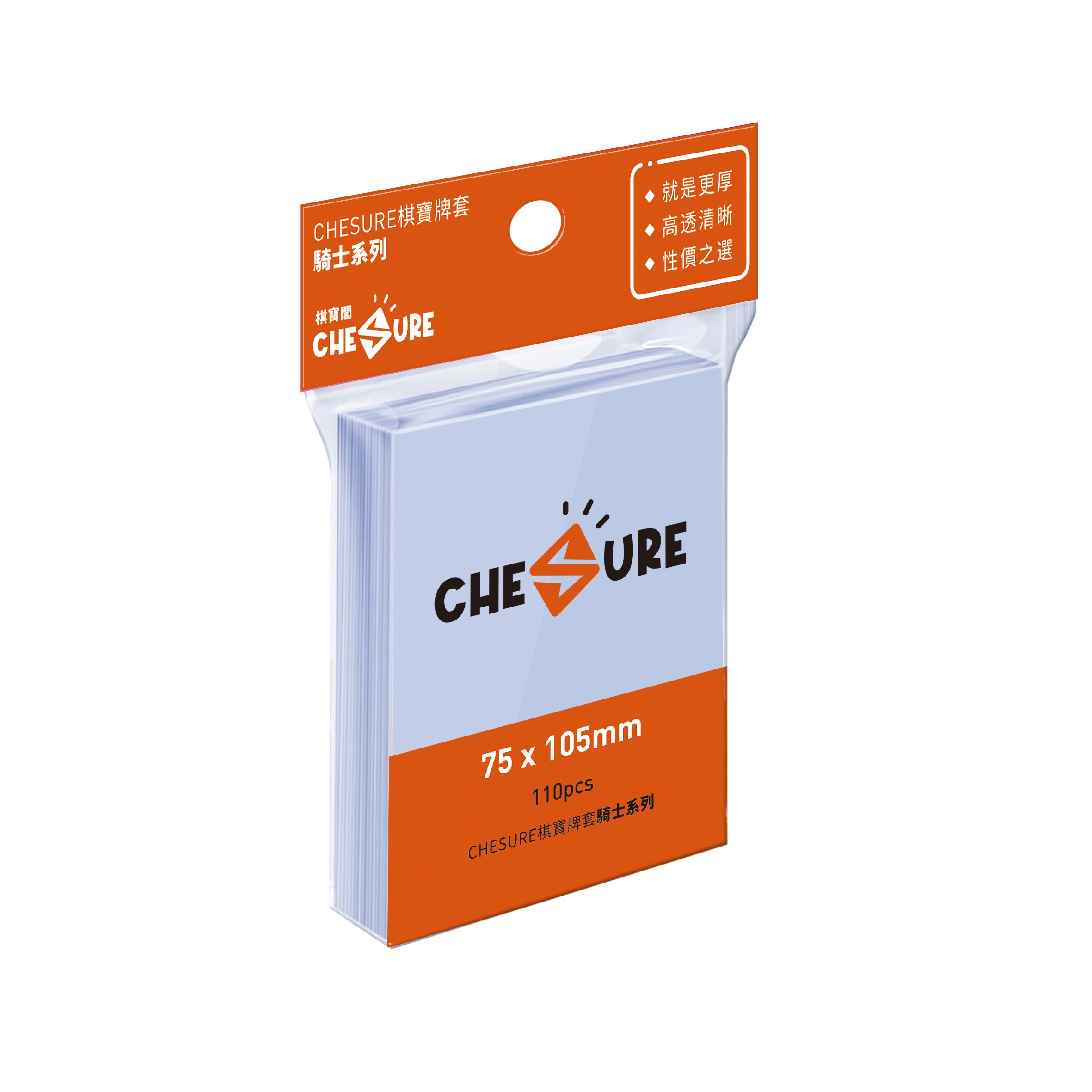 (75x105mm)棋寶牌套-騎士(繁)/Chesure Sleeves Knight