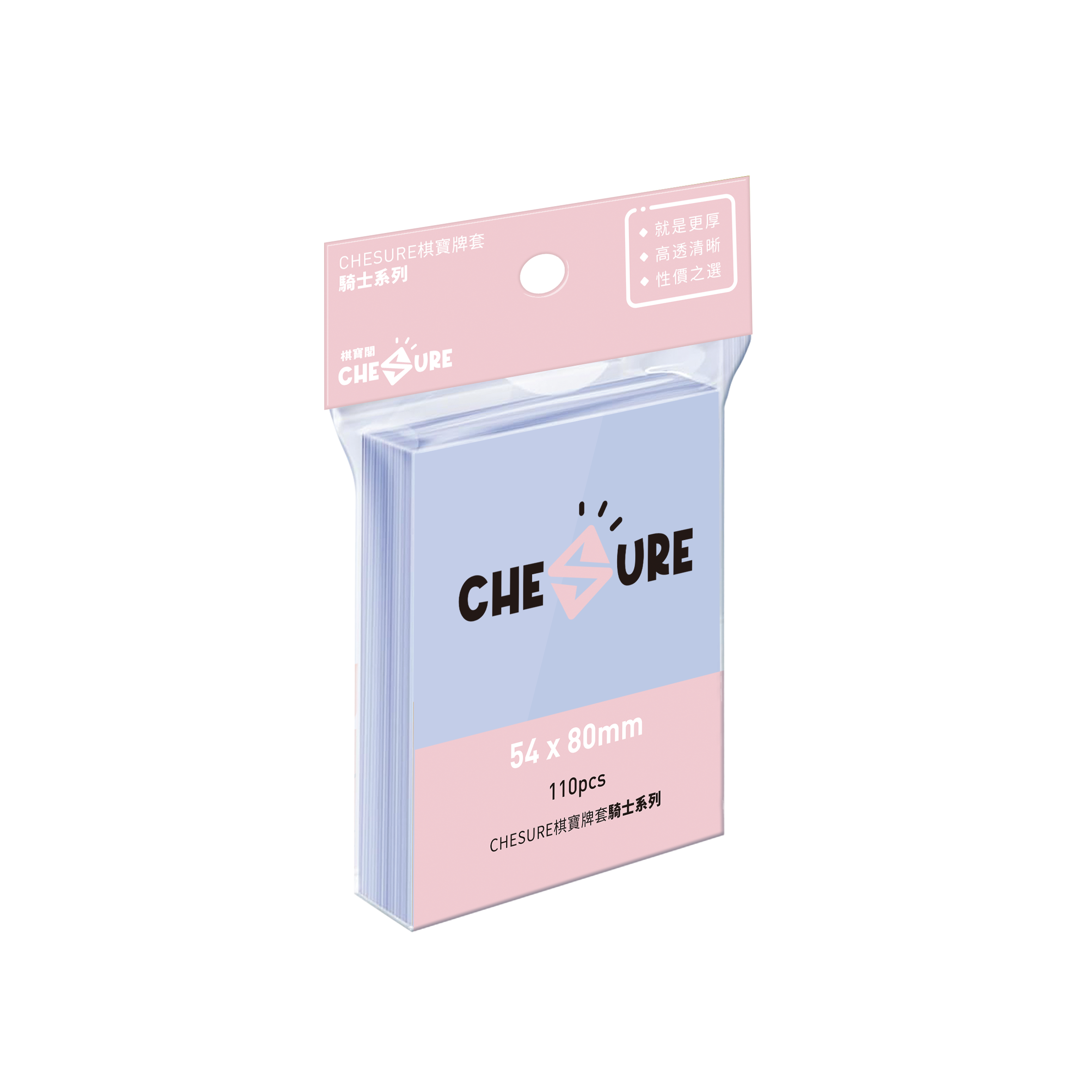 (54x80mm)棋寶牌套-騎士(繁)/Chesure Sleeves Knight