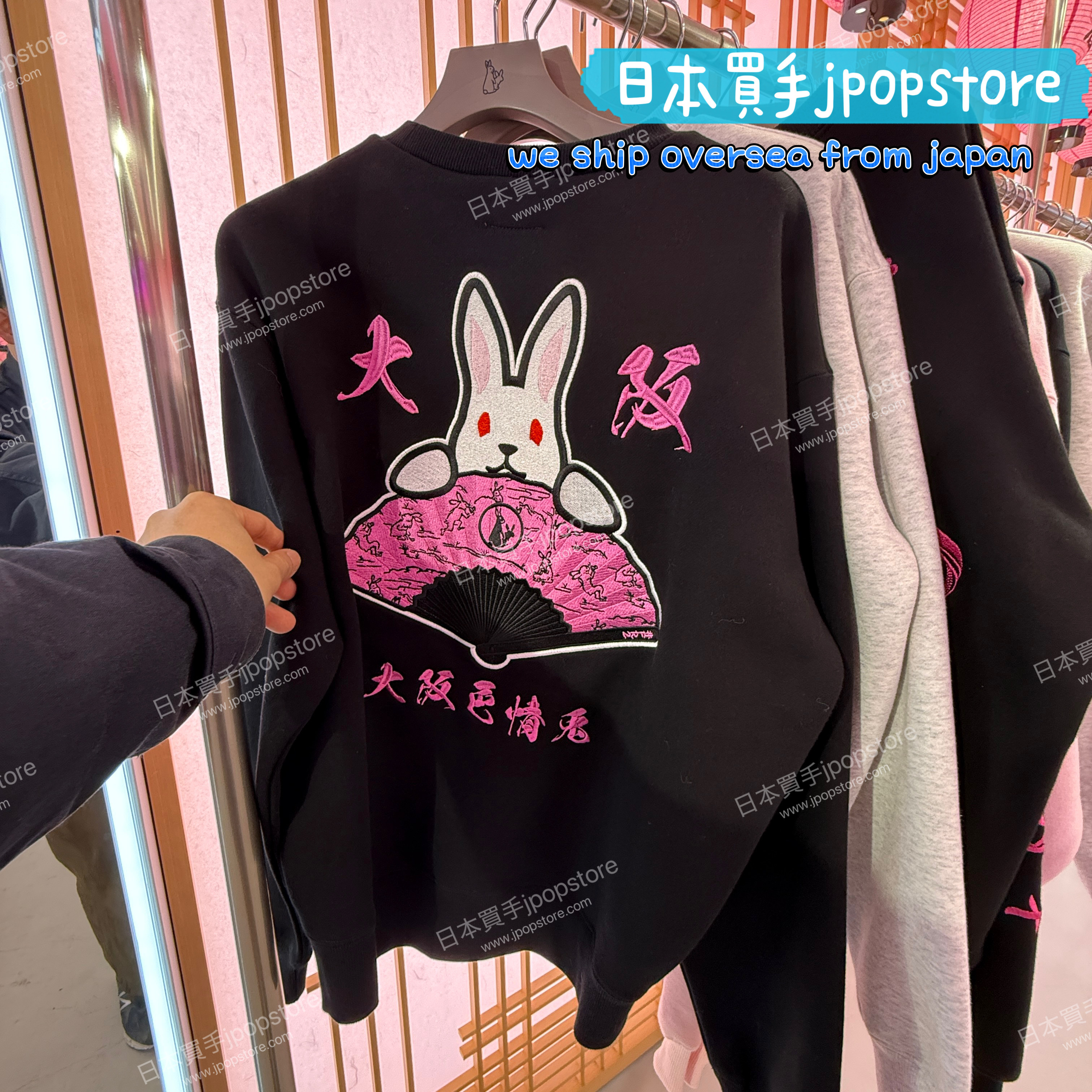 fr2 ume SENSU sweat shirt