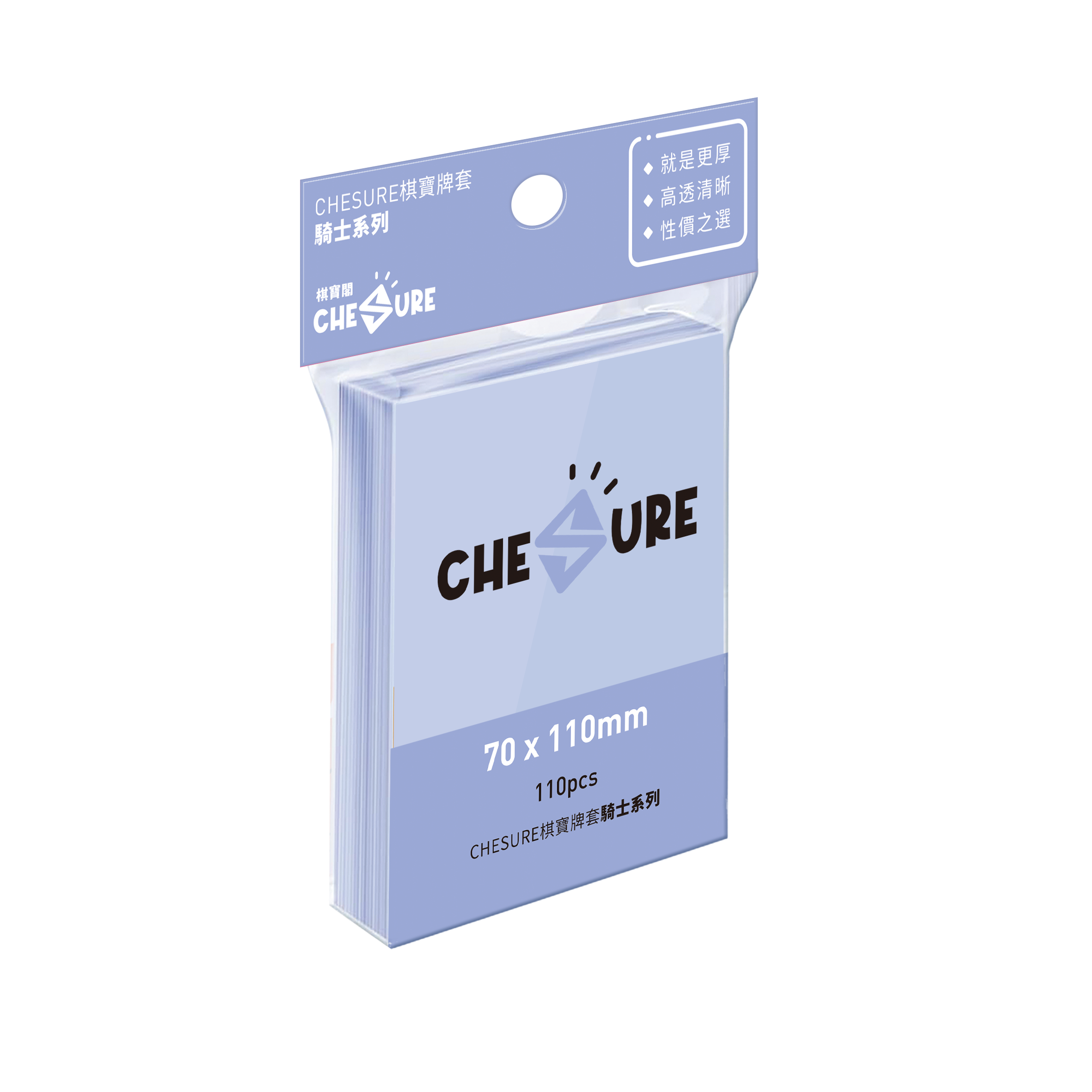 (70x110mm)棋寶牌套-騎士(繁)/Chesure Sleeves Knight
