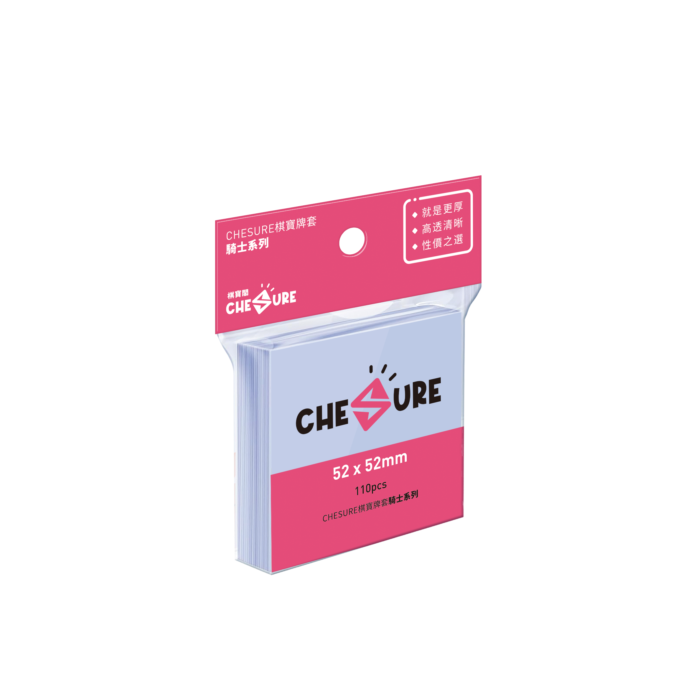 (52x52mm)棋寶牌套-騎士(繁)/Chesure Sleeves Knight