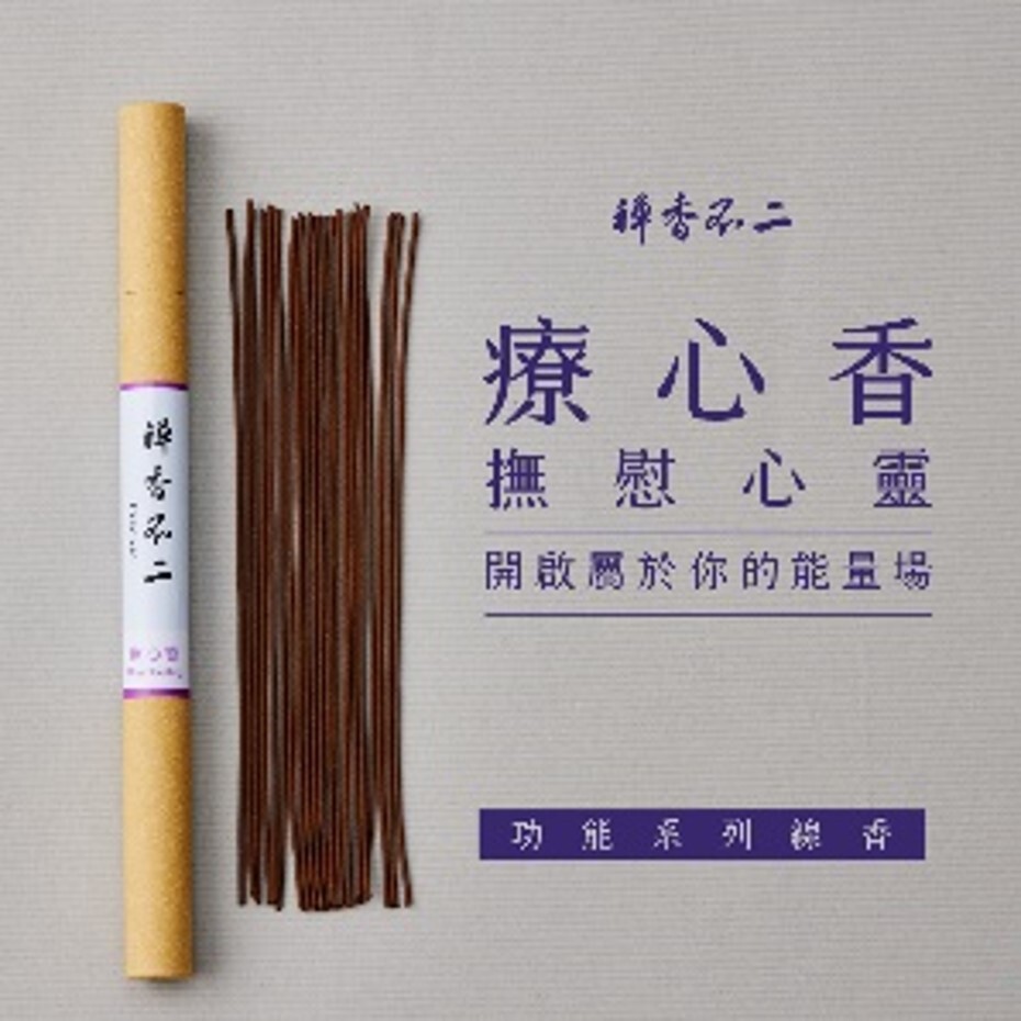 (6593) 功能系列 : 療心香