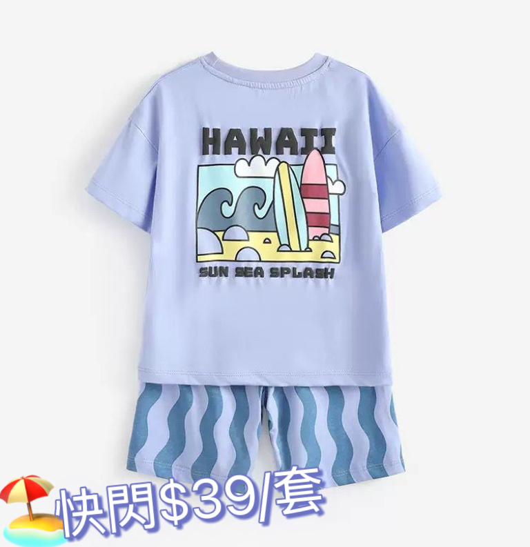 (現貨)🏖️LBK-3414兒童HAWAII套裝