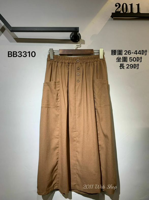 橡筋腰麻質百搭休閑裙 腰圍26-44吋 坐圍50吋 長29吋 BB3310