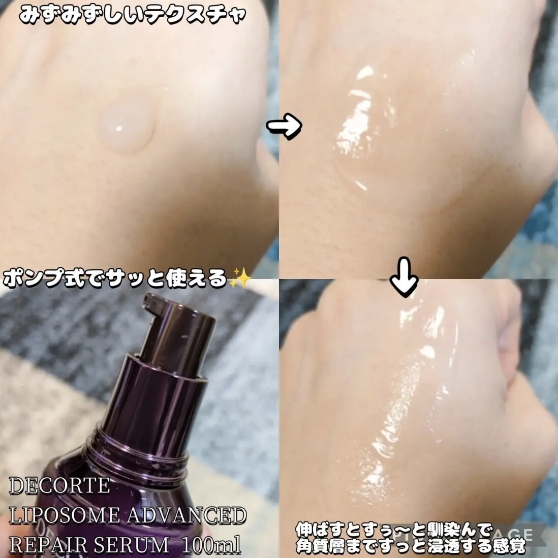 (預購商品)  COSME DECORTE 黛珂~超微導全能修護精粹12ml 無盒