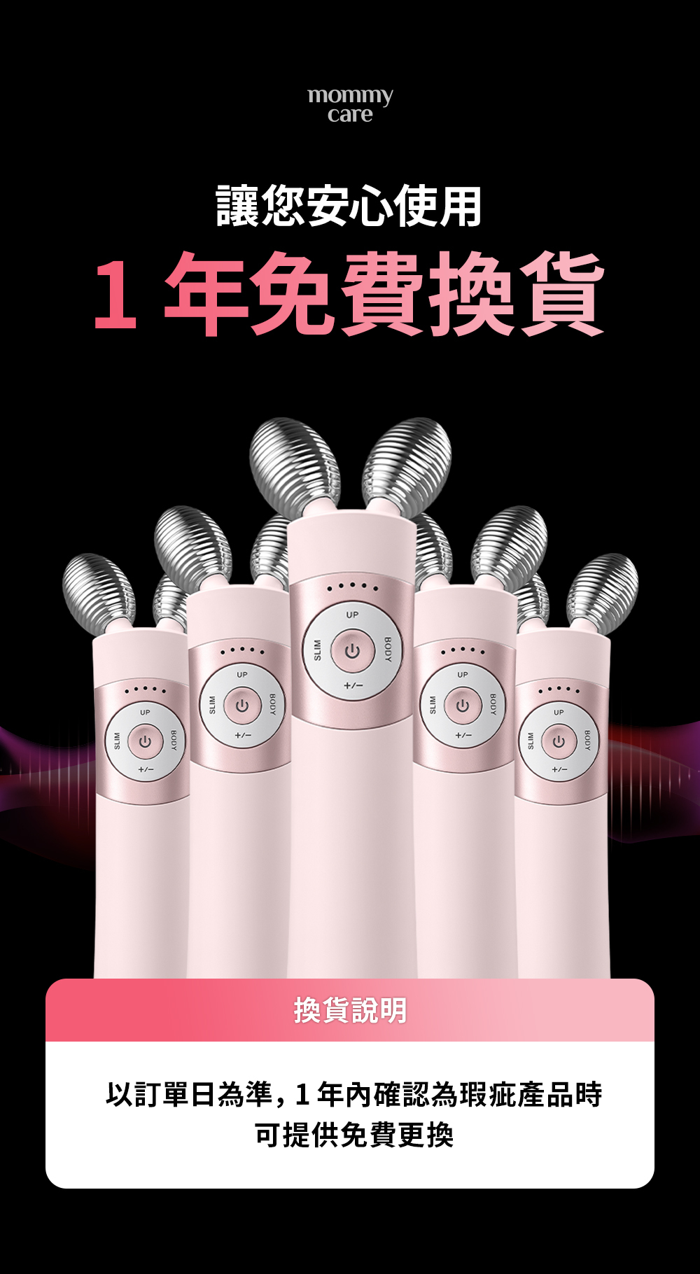 EMS V-Thera PINK