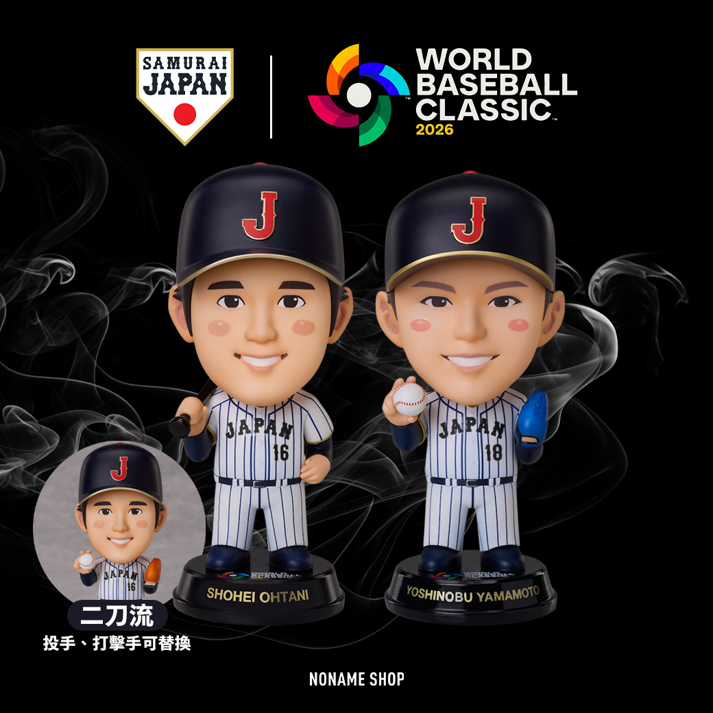 2026 WBC 世界棒球經典賽官方限定版大谷翔平山本由伸高級Q版手辦公仔(男款)