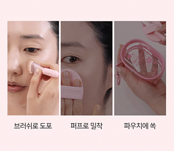 <韓國限量發售!!>The Tool Lab 櫻花季限定 櫻花粉 粉撲  4入 附清潔皂＋專用收納盒