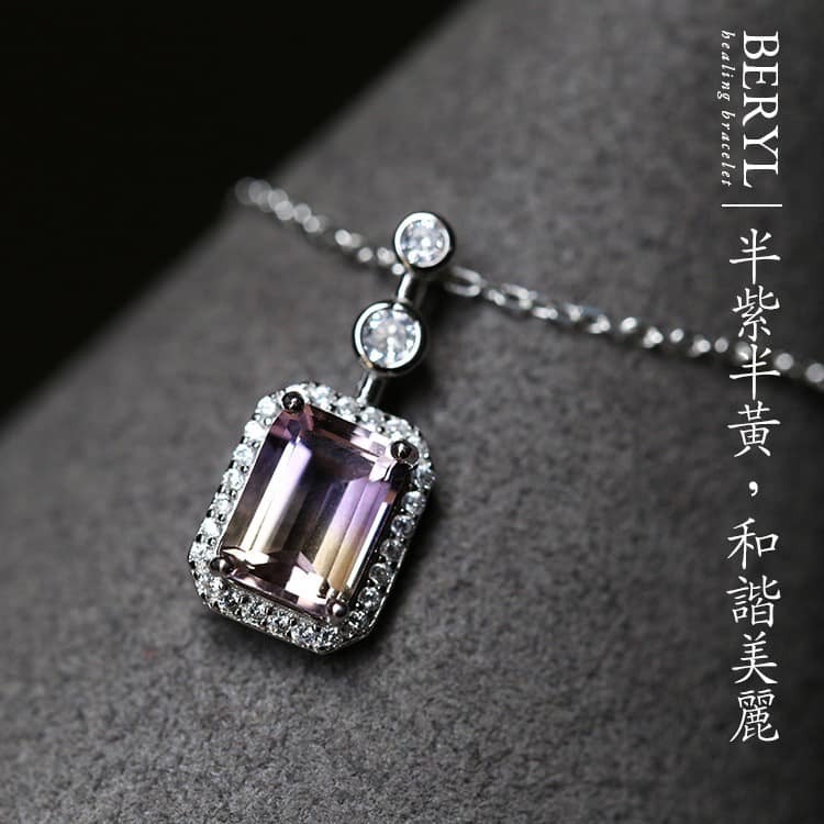 玻利維亞天然紫黃晶純銀套鍊