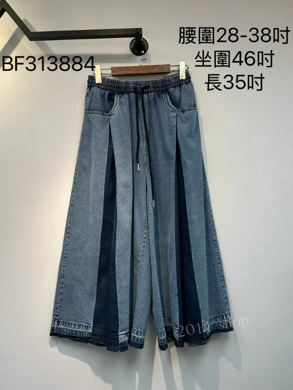 像筋腰拼色牛仔褲 腰圍28-38吋 坐圍46吋 長35吋 BF313884