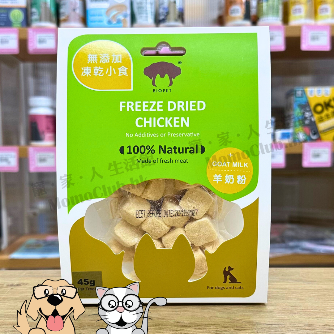 Biopet - 凍乾雞肉羊奶塊 45g [貓犬用]