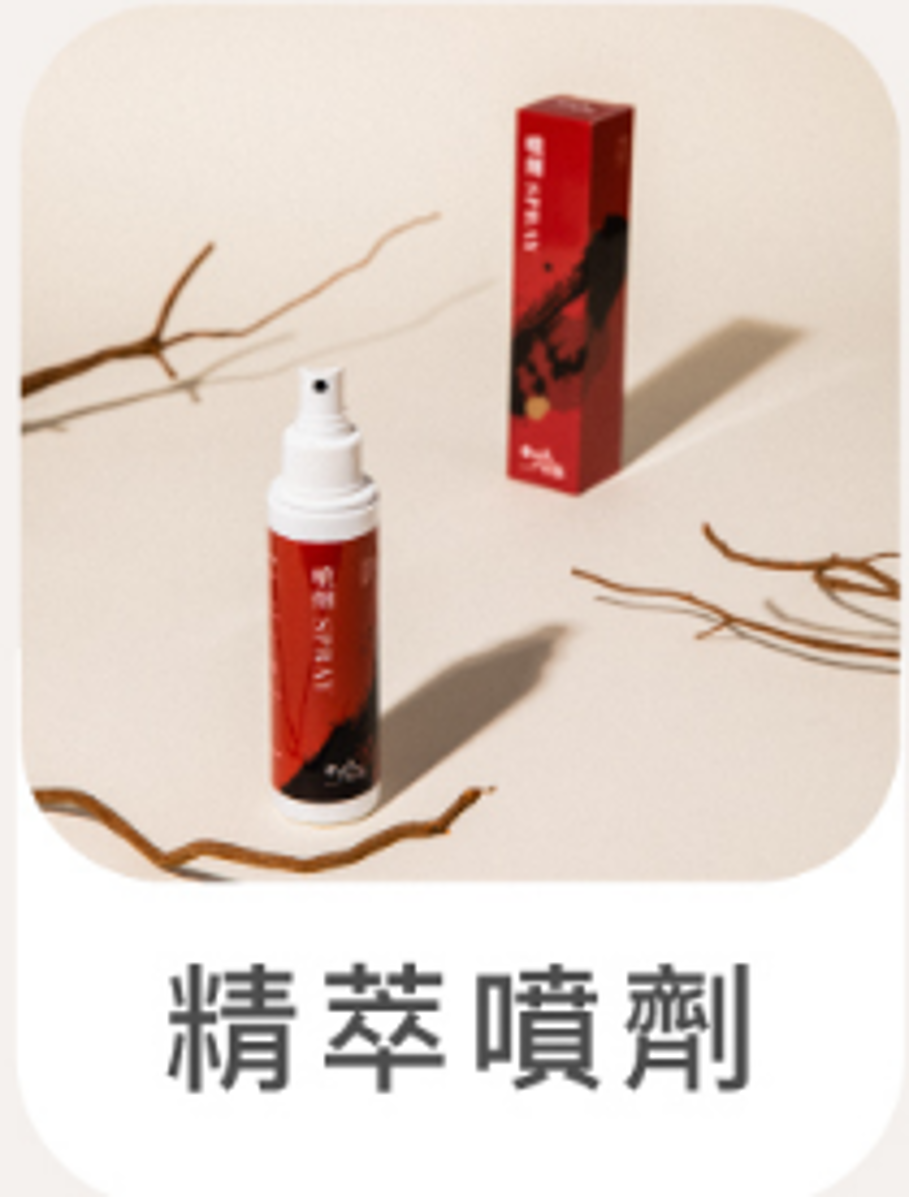 (7004)【金太武】金門一條根瞬效放鬆精萃噴劑 120mL