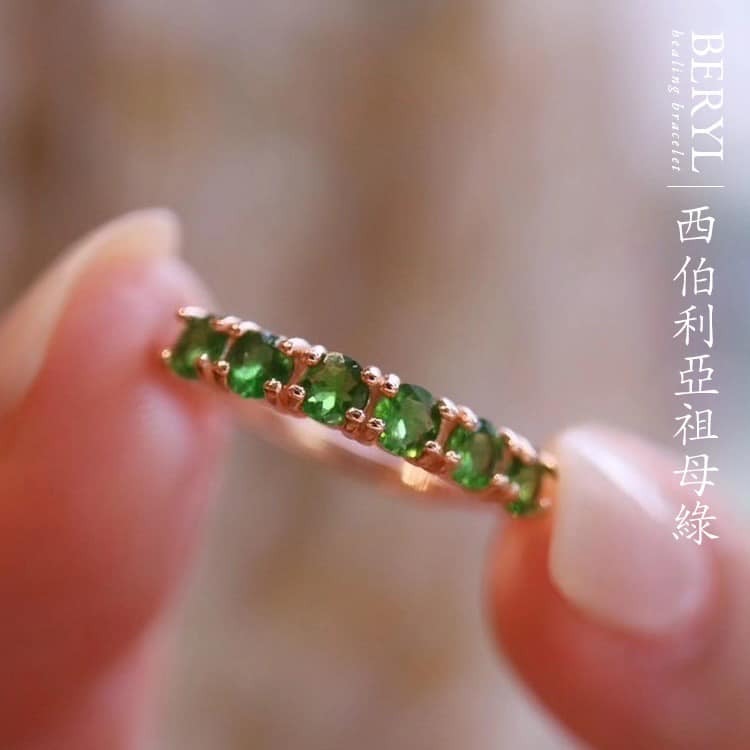 天然透輝石純銀鍍玫瑰金戒(活圍)