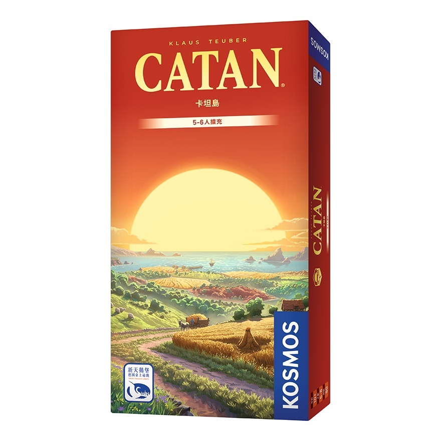 卡坦島 5-6人擴充 Catan 5-6 Player Expansion 繁體中文版
