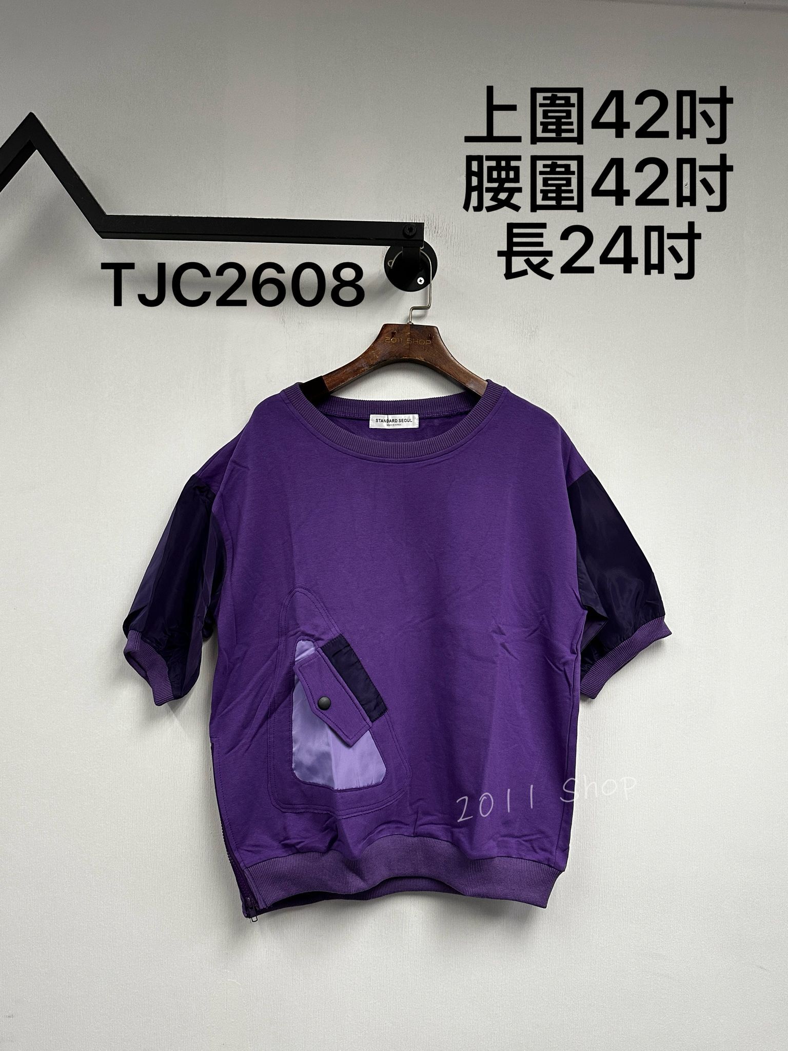 百搭休閒拼布Top 上圍42吋 腰圍42吋 長24吋 TJC2608