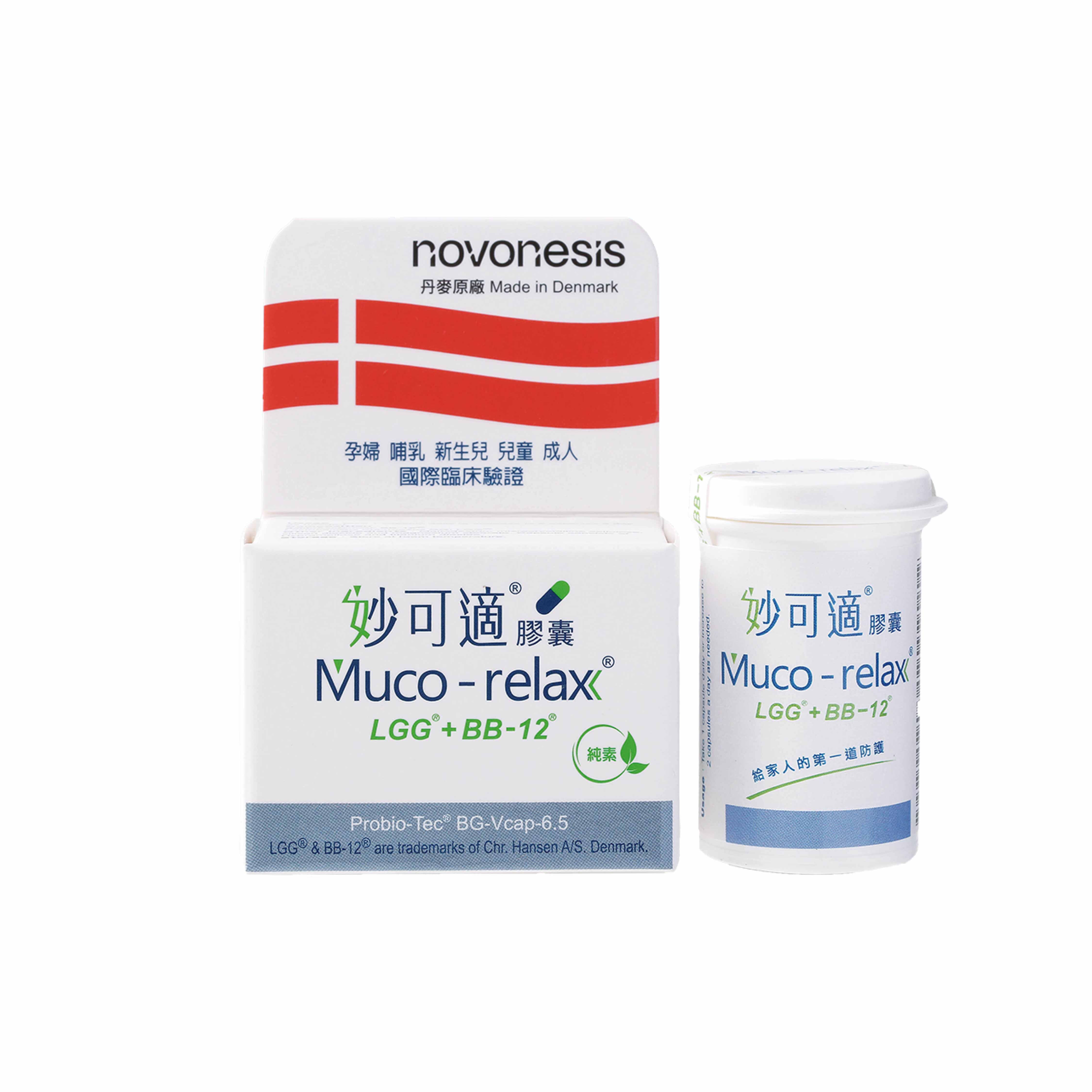 妙可適 膠囊 28粒/盒