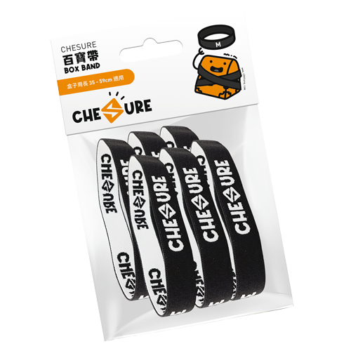CHESURE Box Band (Medium)  / 棋寶閣 桌遊百寶帶 (中)