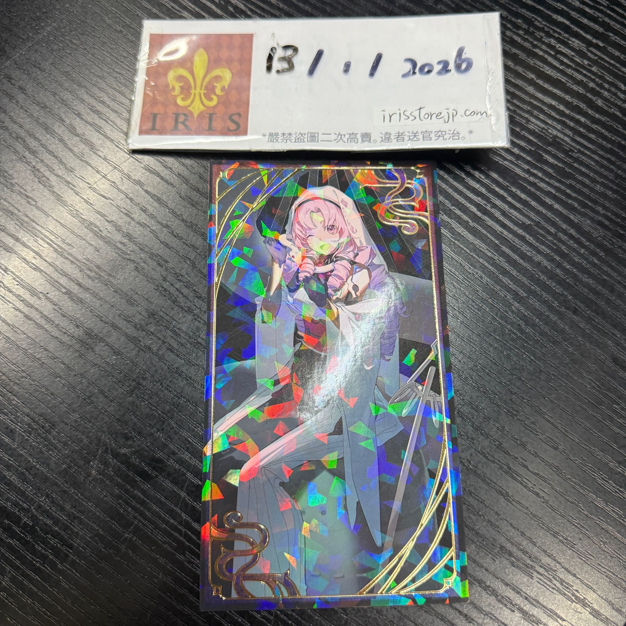 彩虹社 Salome 妖怪卡 閃  #130126