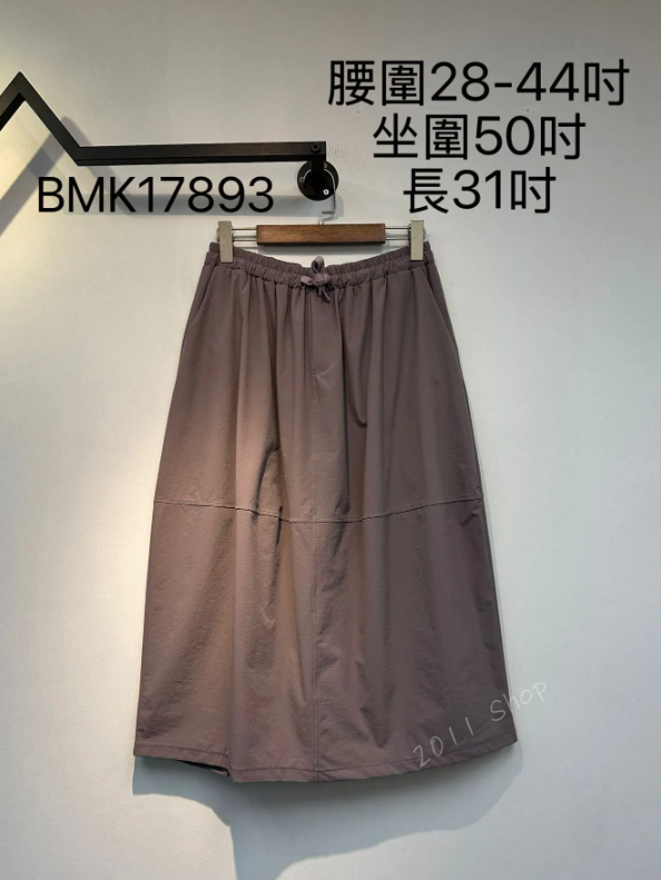 十字骨邊設計半截裙 腰圍28-44吋 坐圍50吋 長31吋 BMK17893