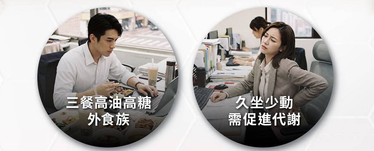 嚴萃生醫-A4瞬纖酵素凍使排便順暢-6