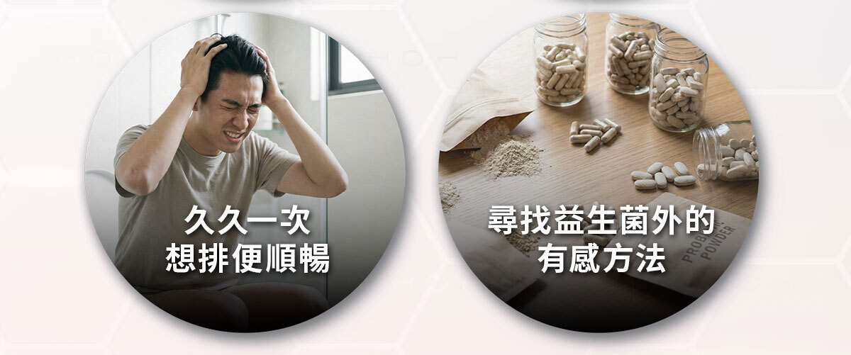 嚴萃生醫-A4瞬纖酵素凍使排便順暢-7