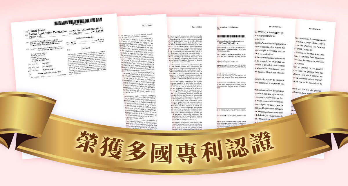 嚴萃生醫-A4瞬纖酵素凍使排便順暢-14